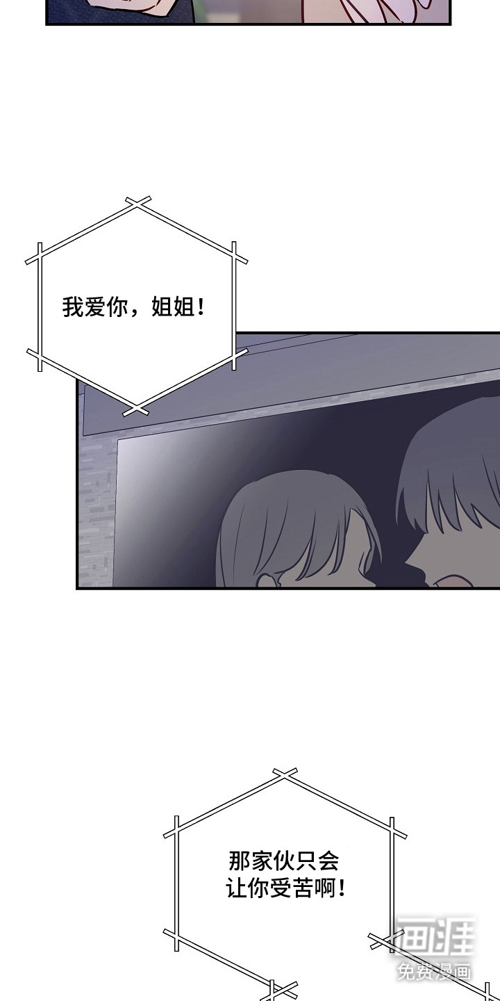 第14话2