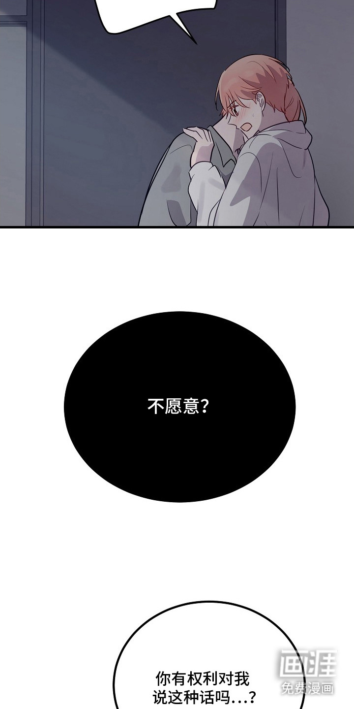 第14话21