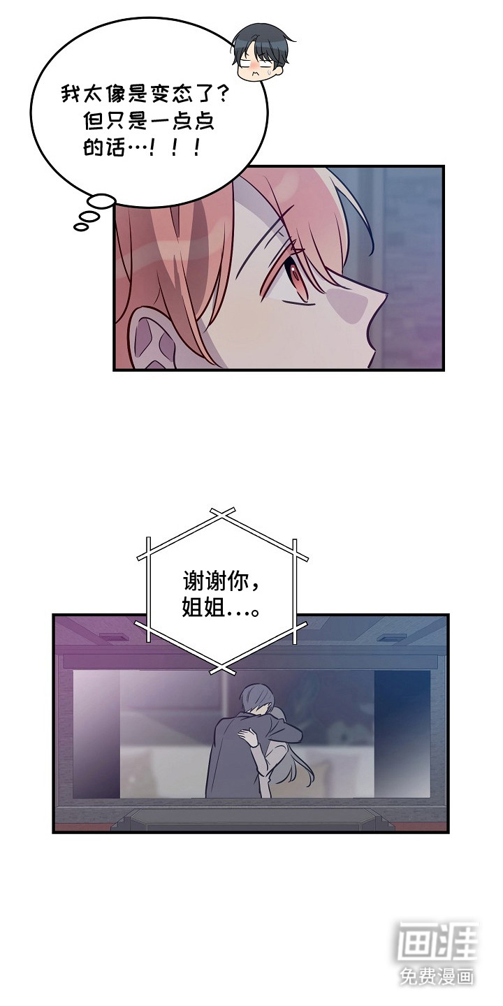 第14话5