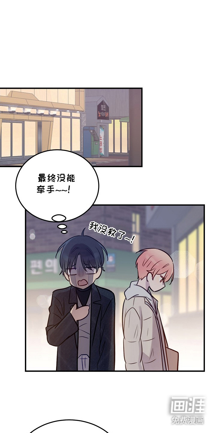 第14话6