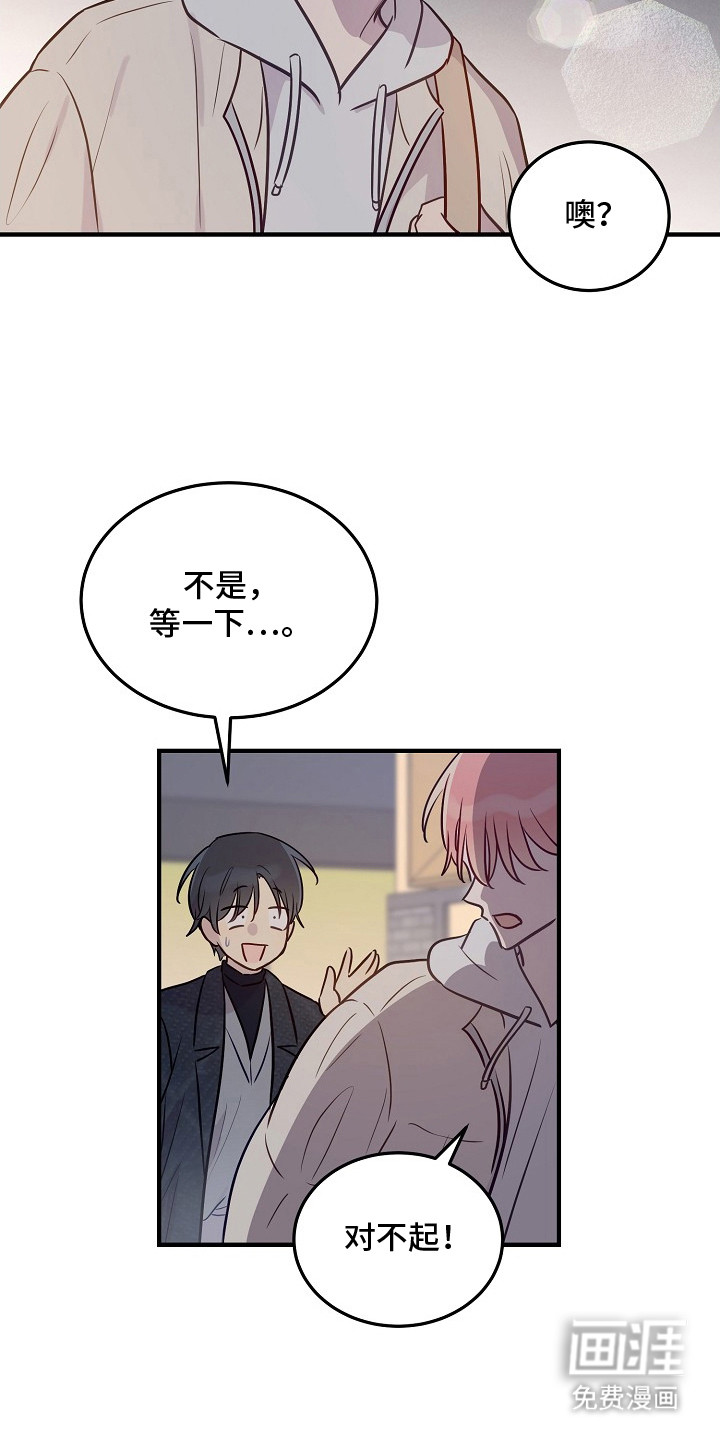 第14话8