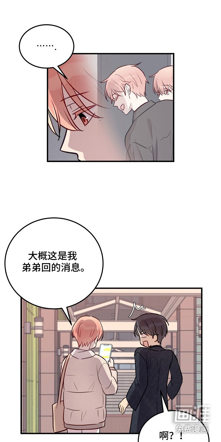 第13话11