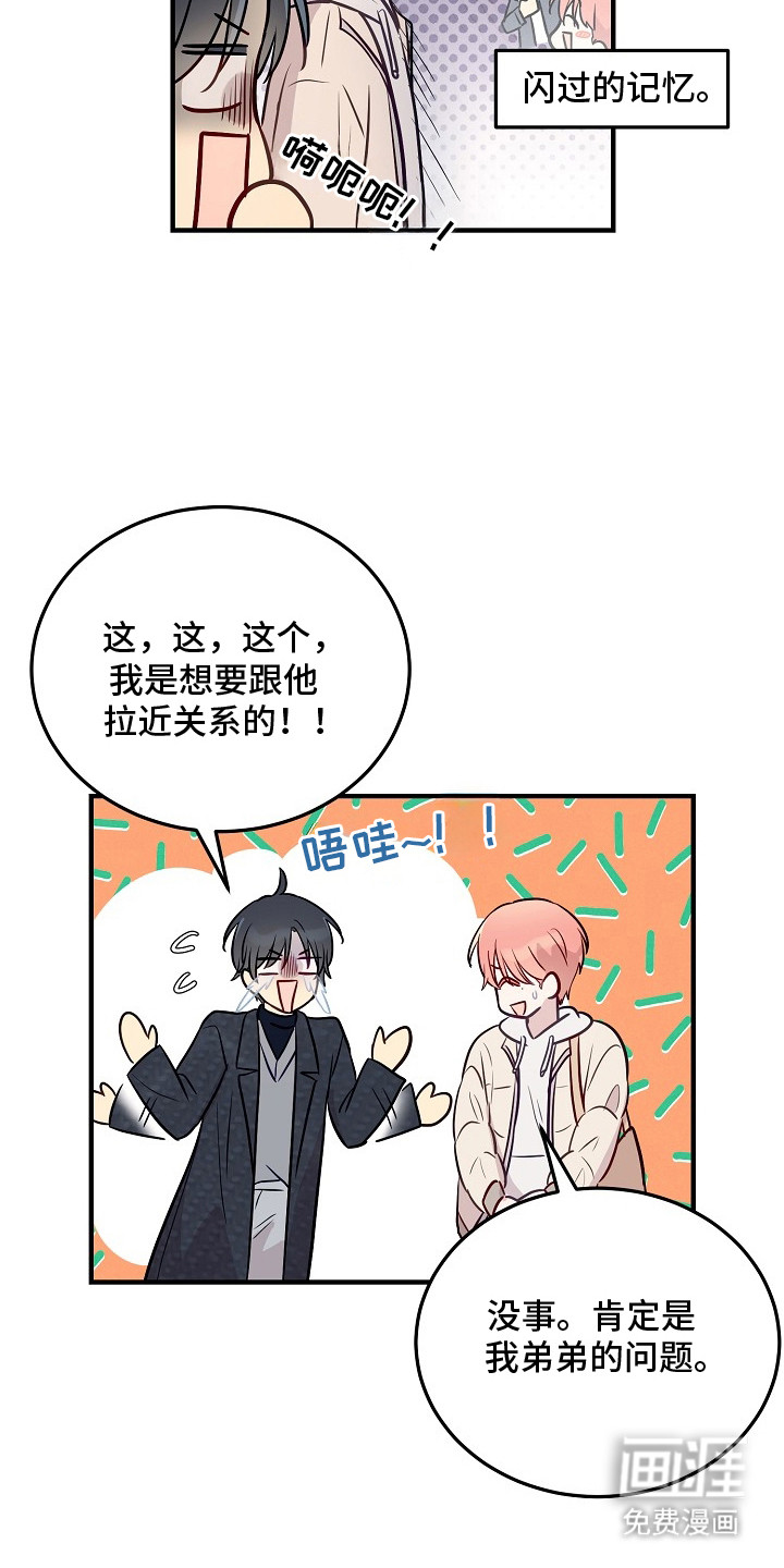 第13话14
