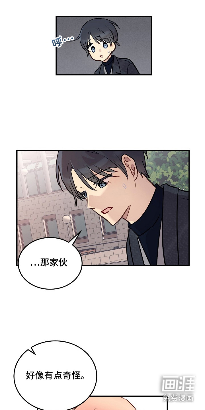 第13话15