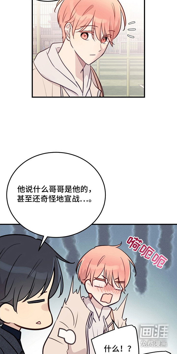 第13话16