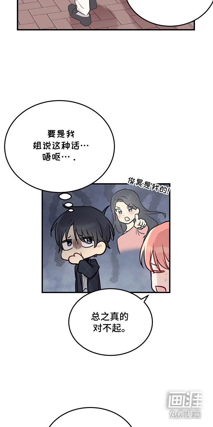 第13话18