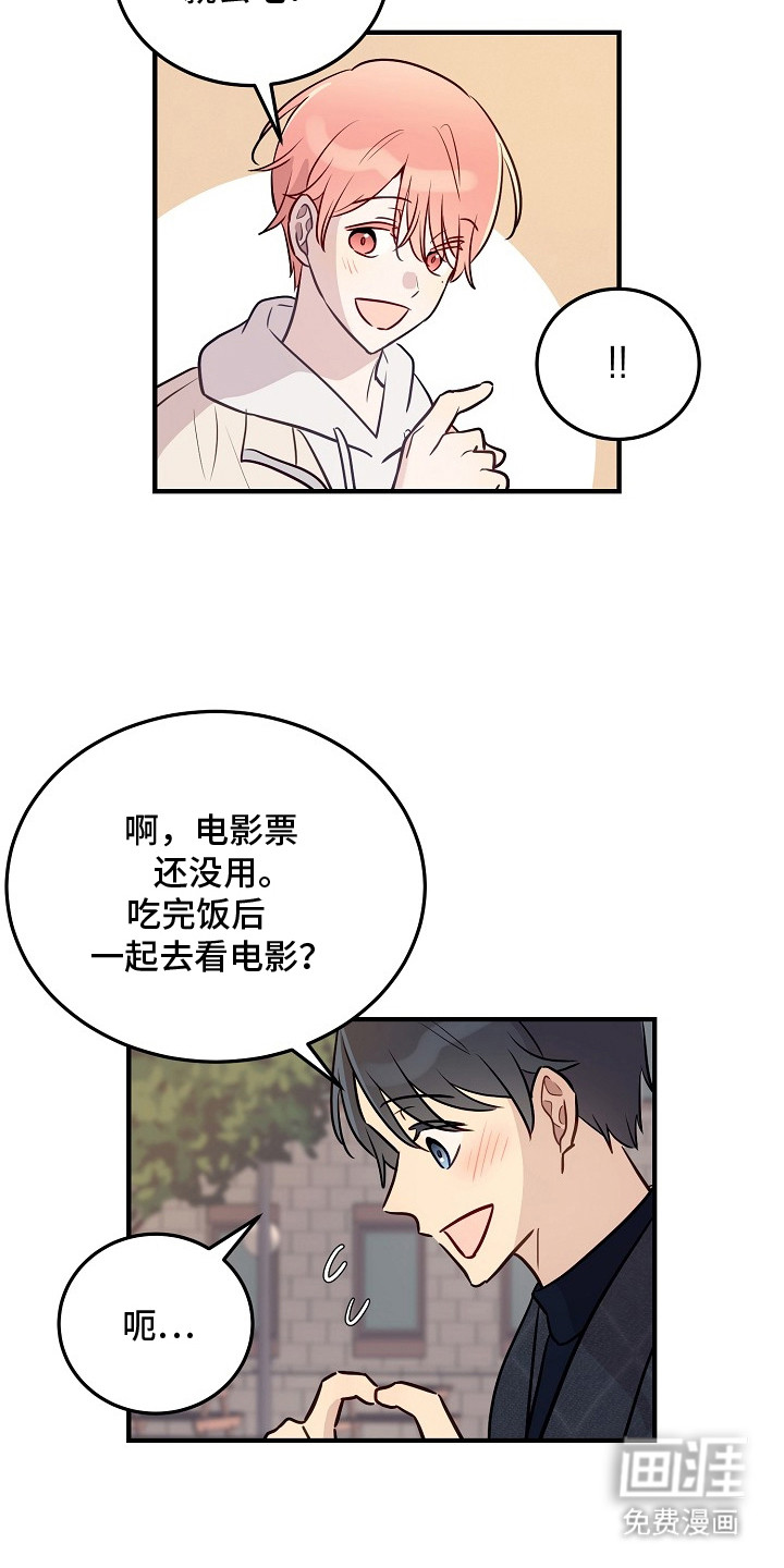 第13话20