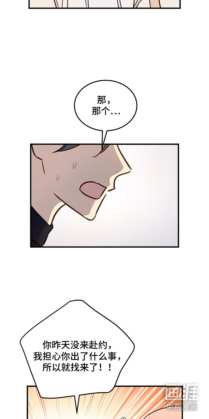 第13话5