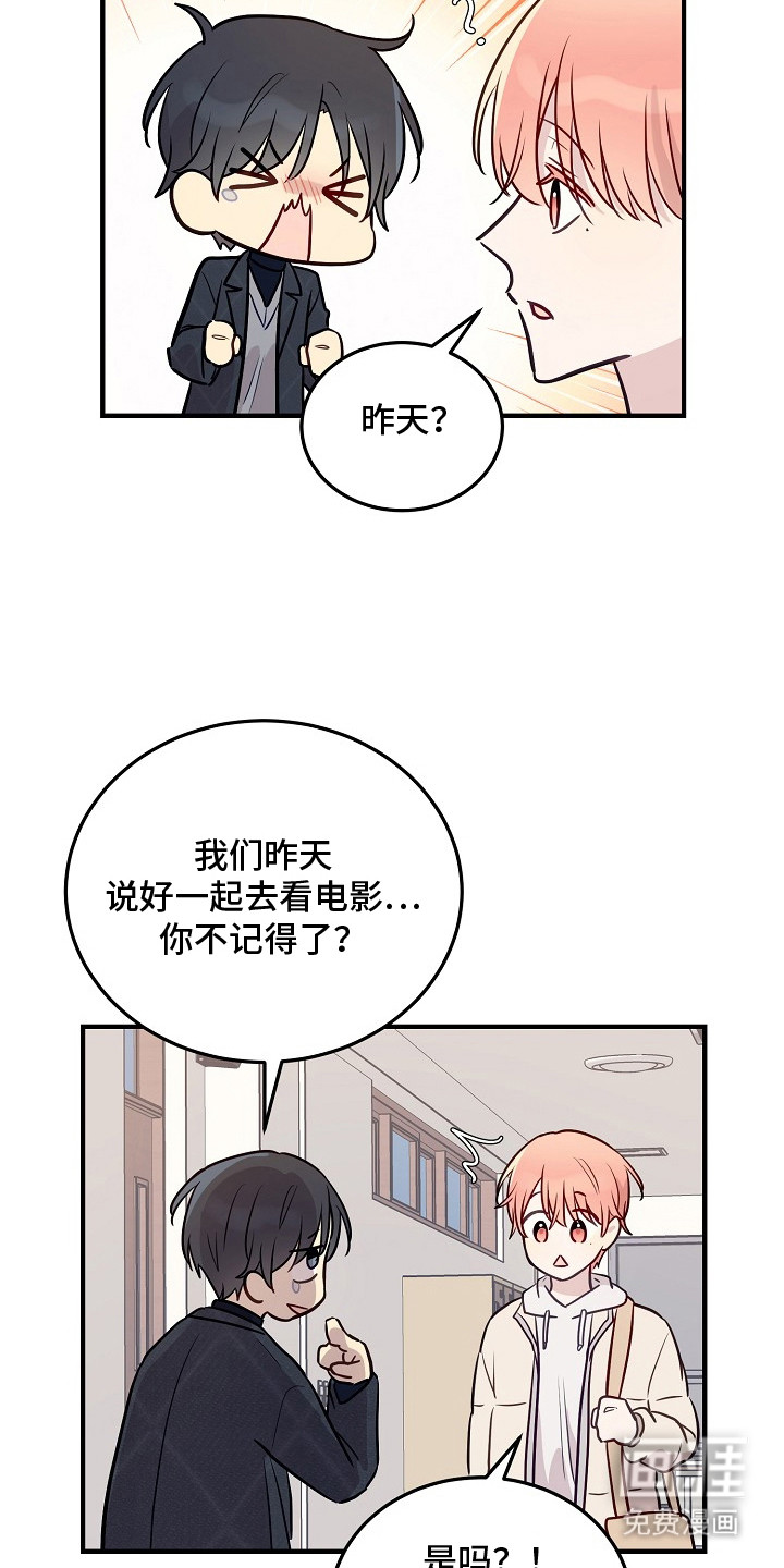 第13话6