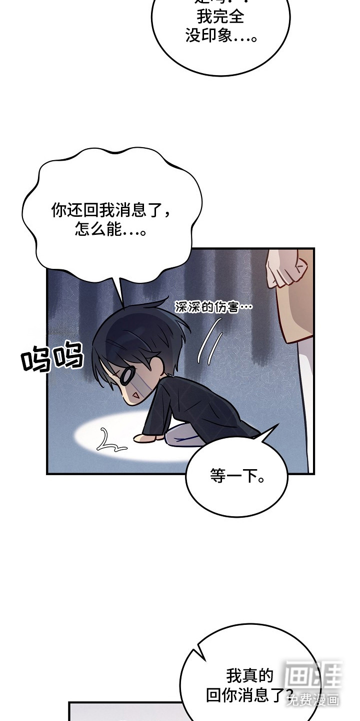 第13话7