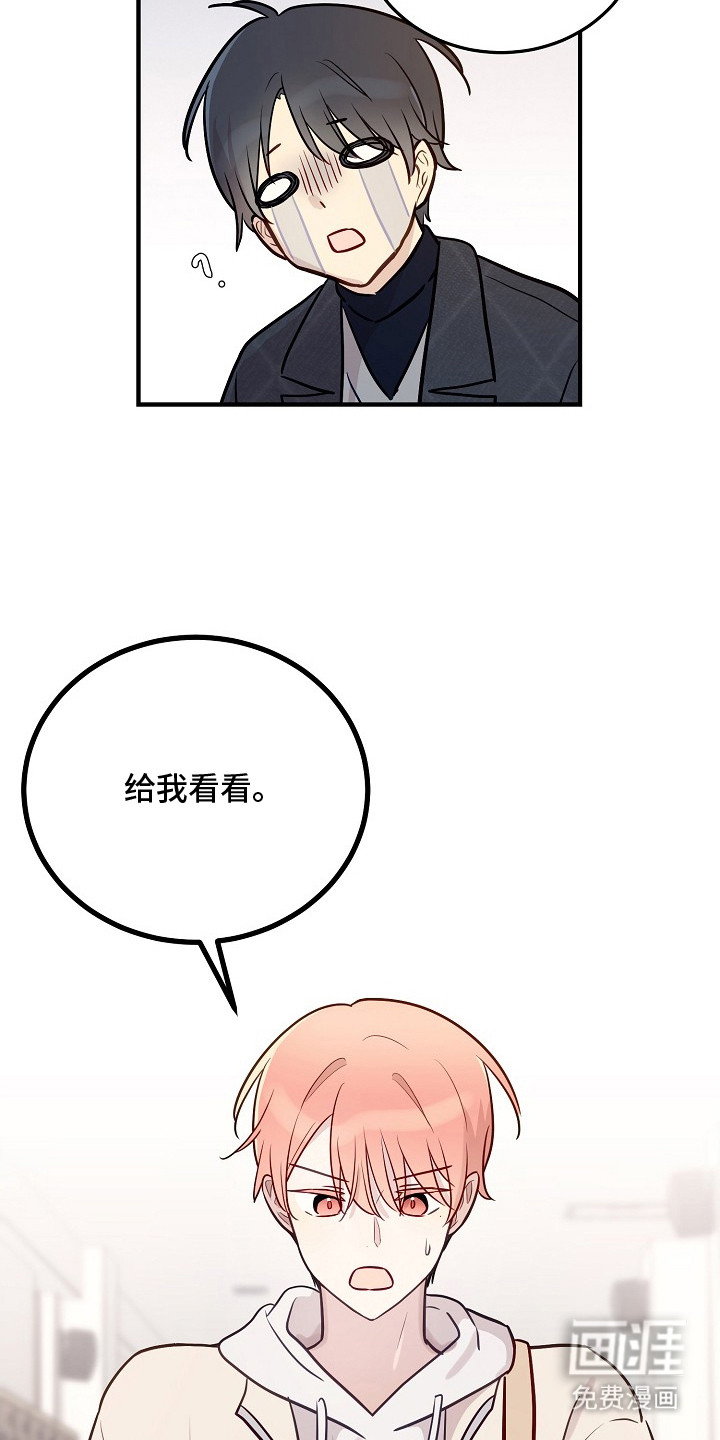 第13话8