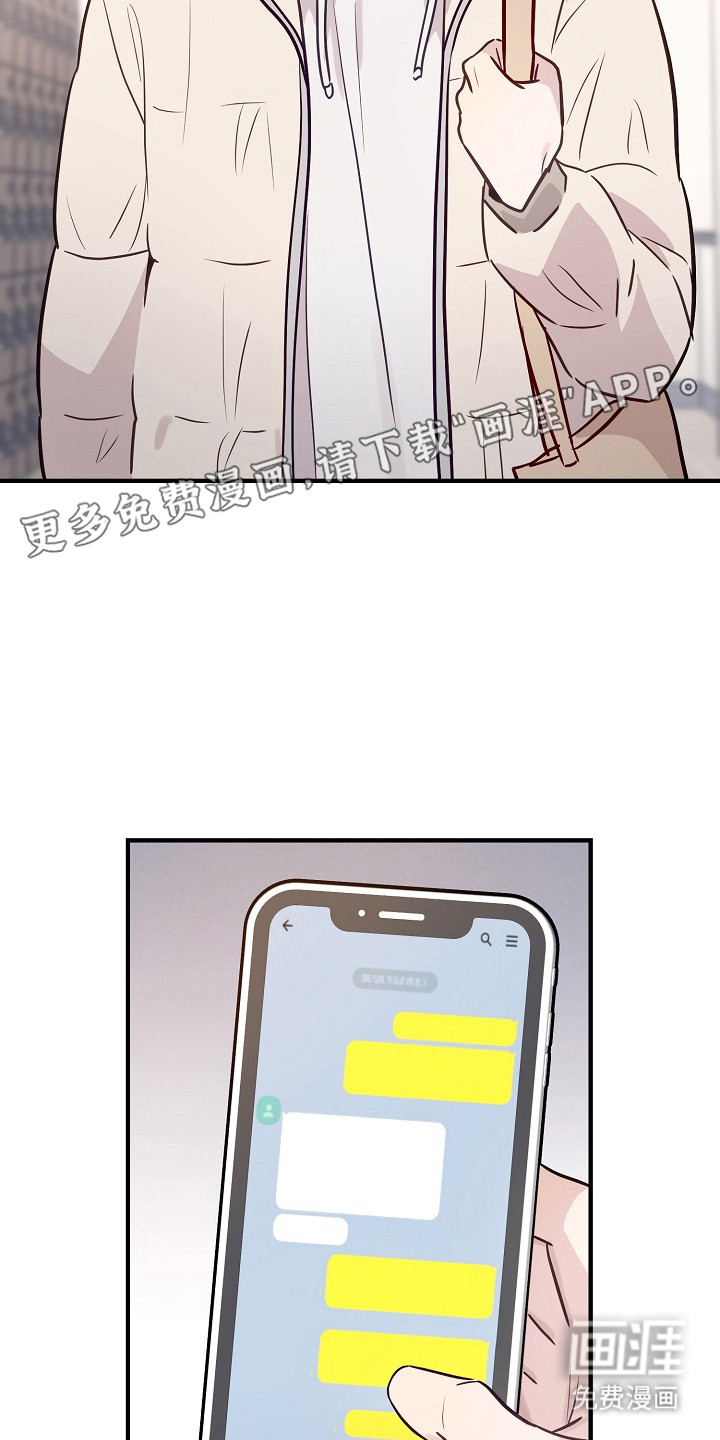 第13话9
