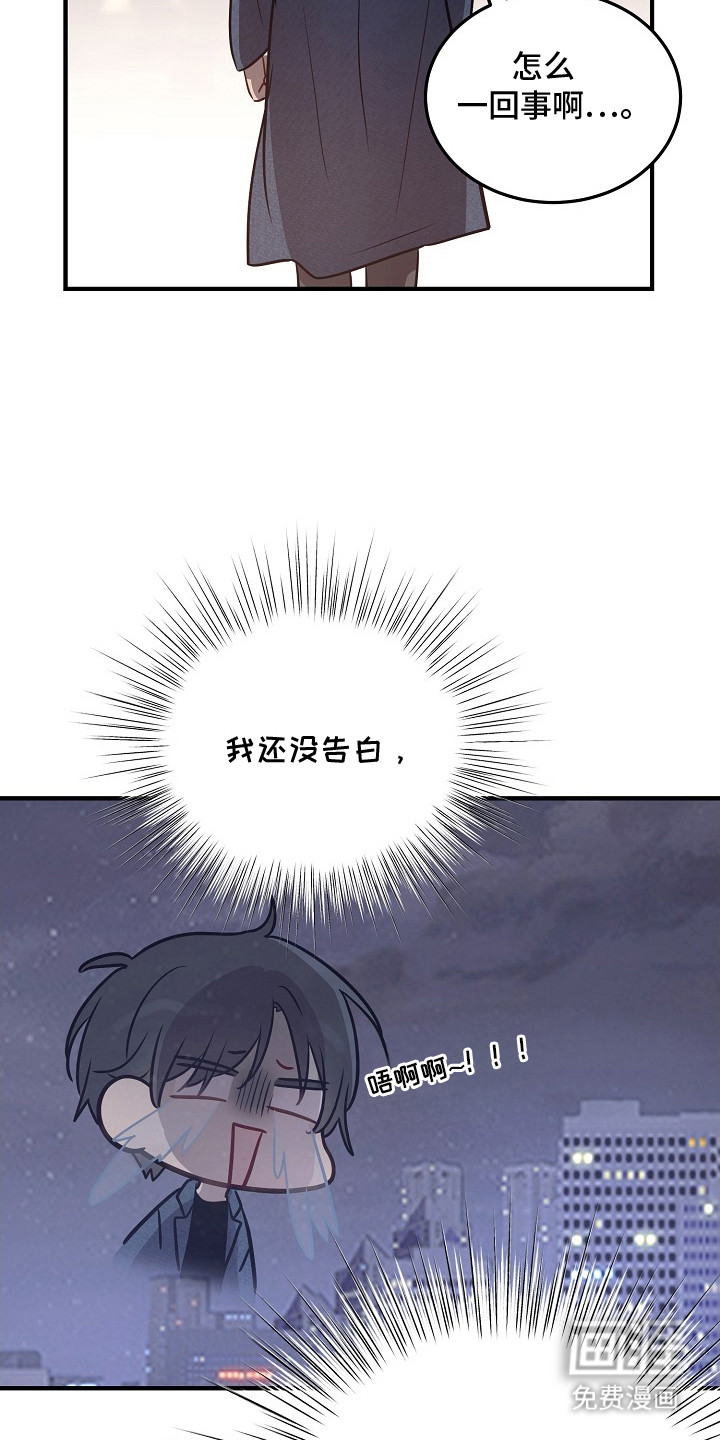 第12话13
