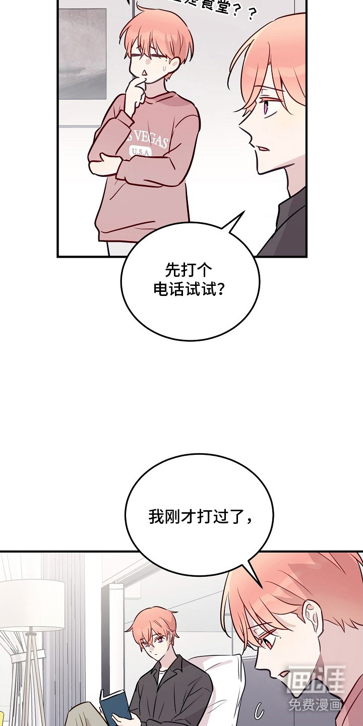第12话16