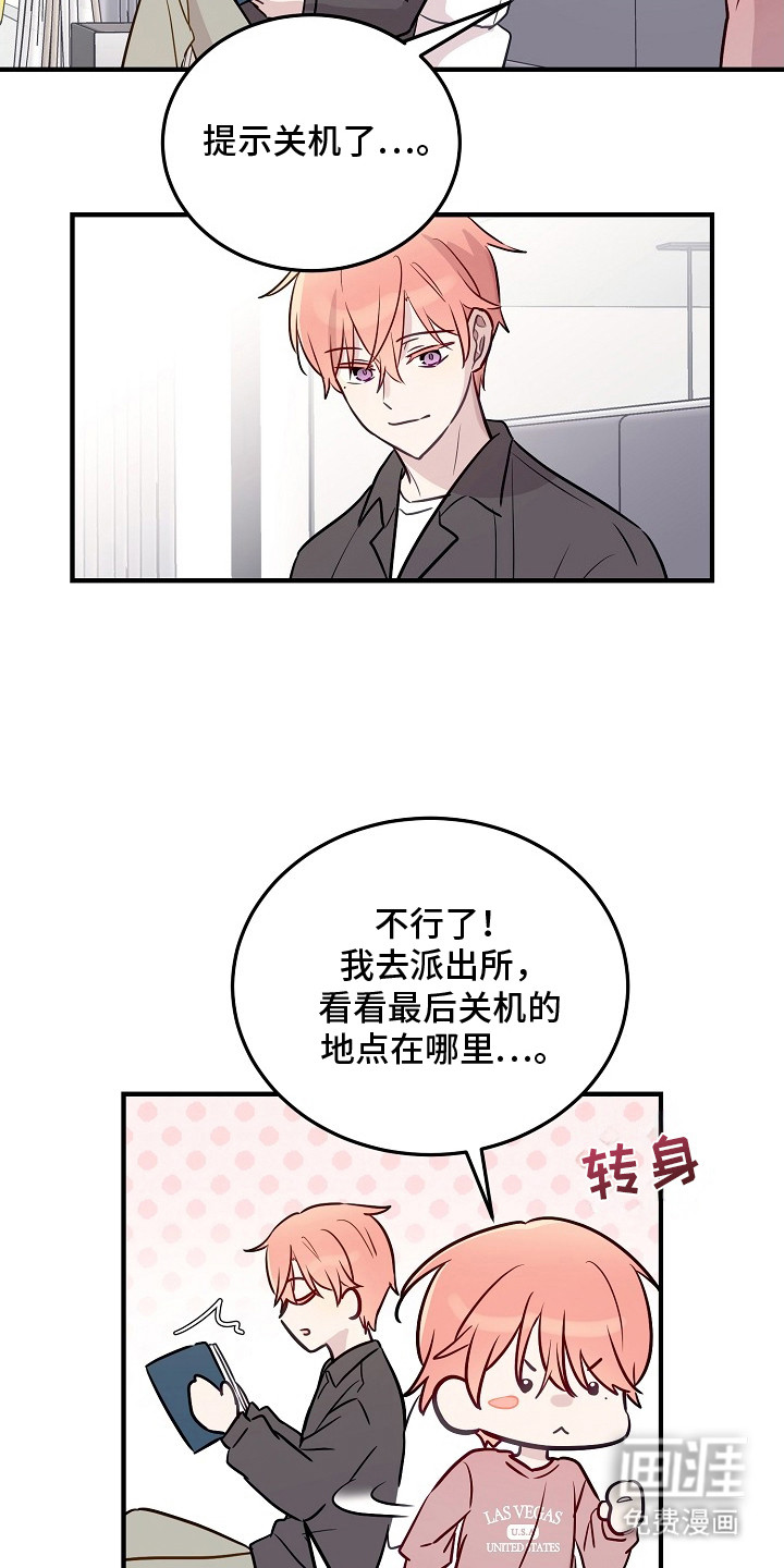 第12话17