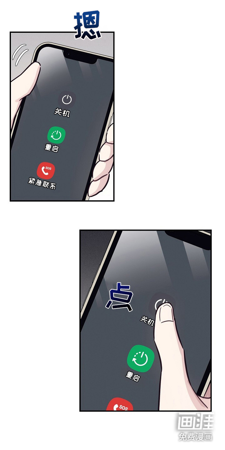 第12话6