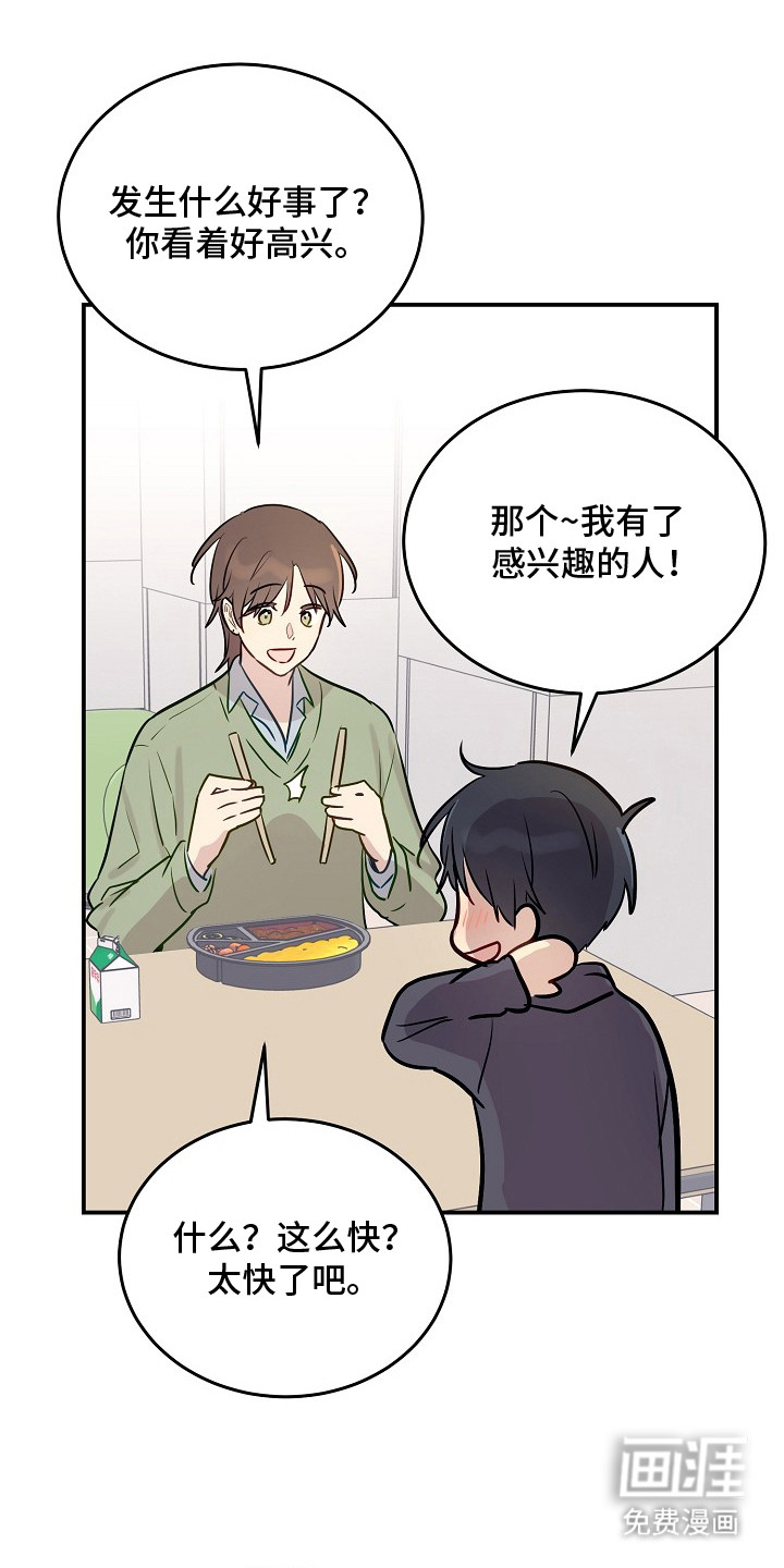 第11话1