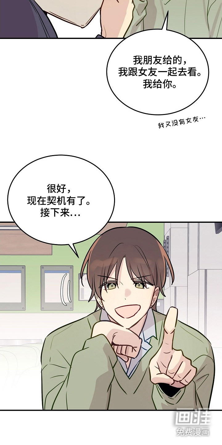 第11话10