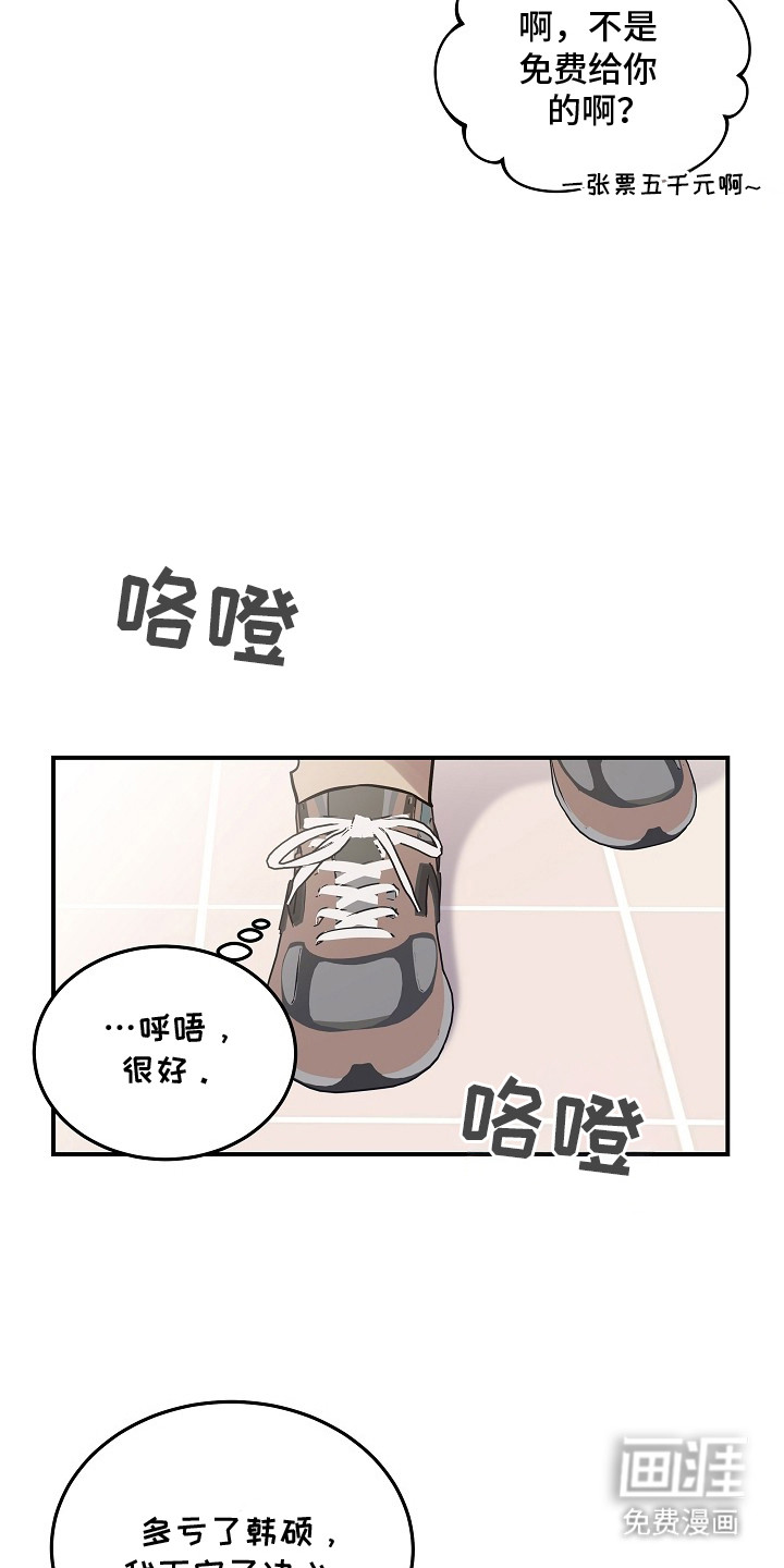 第11话13