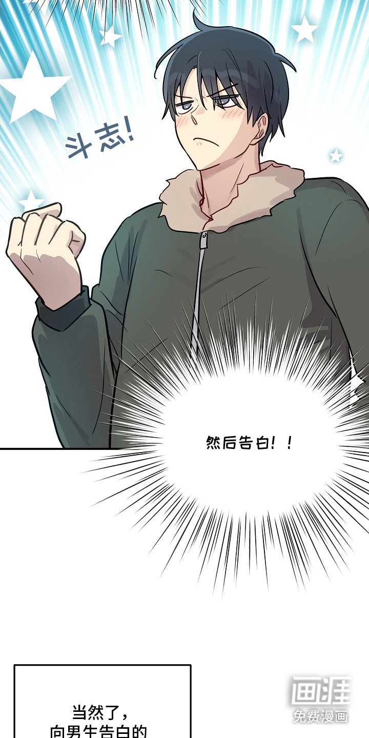 第11话15