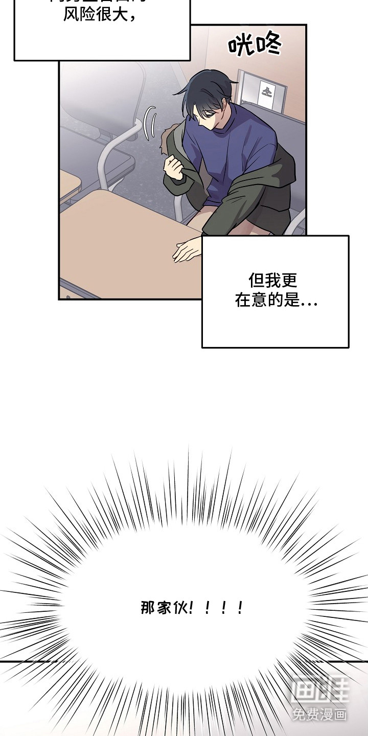 第11话16