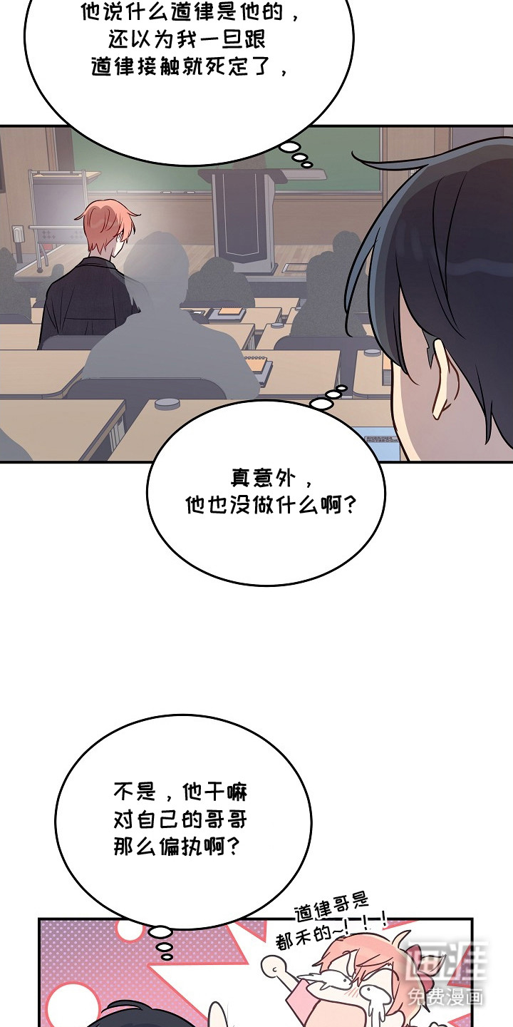 第11话18