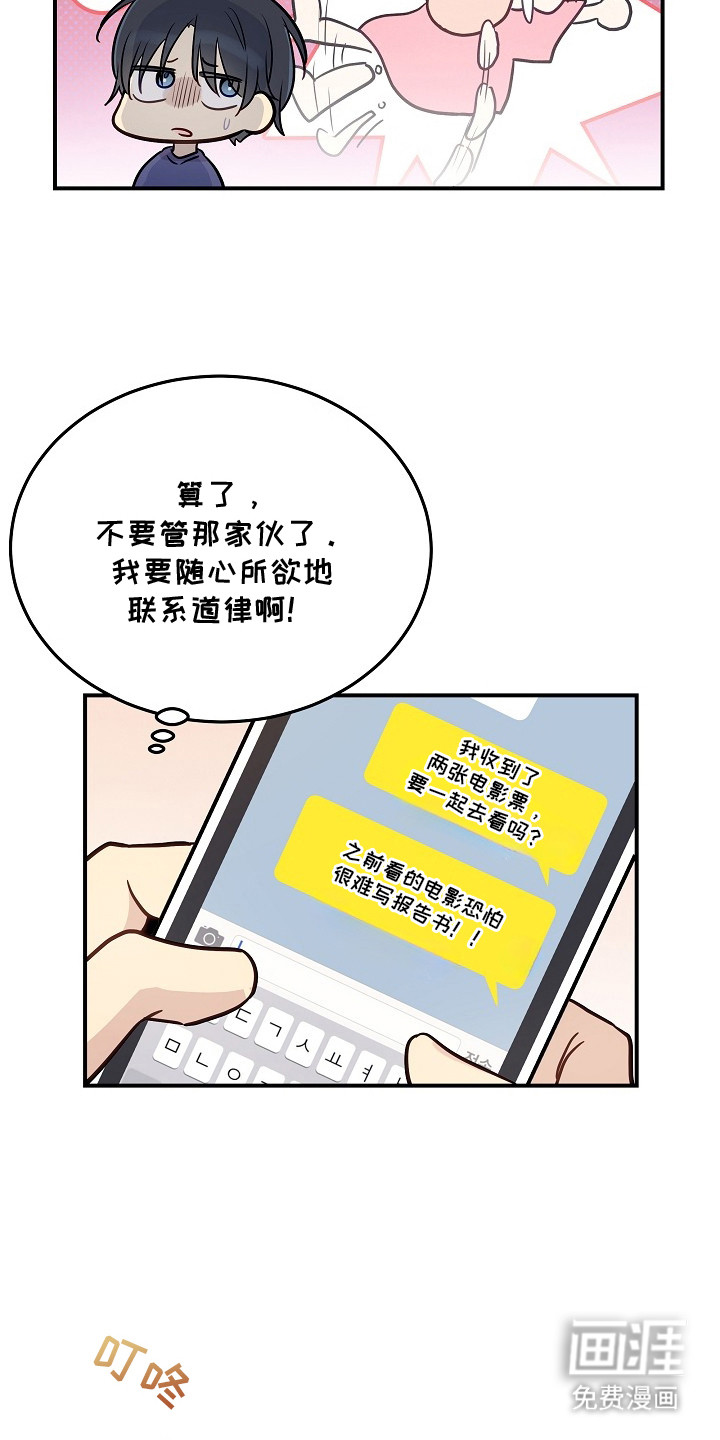 第11话19