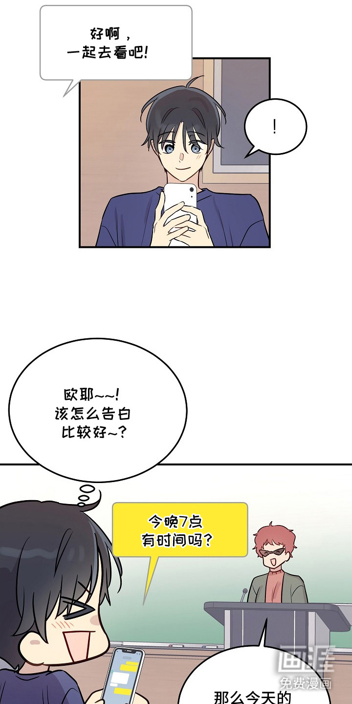 第11话20