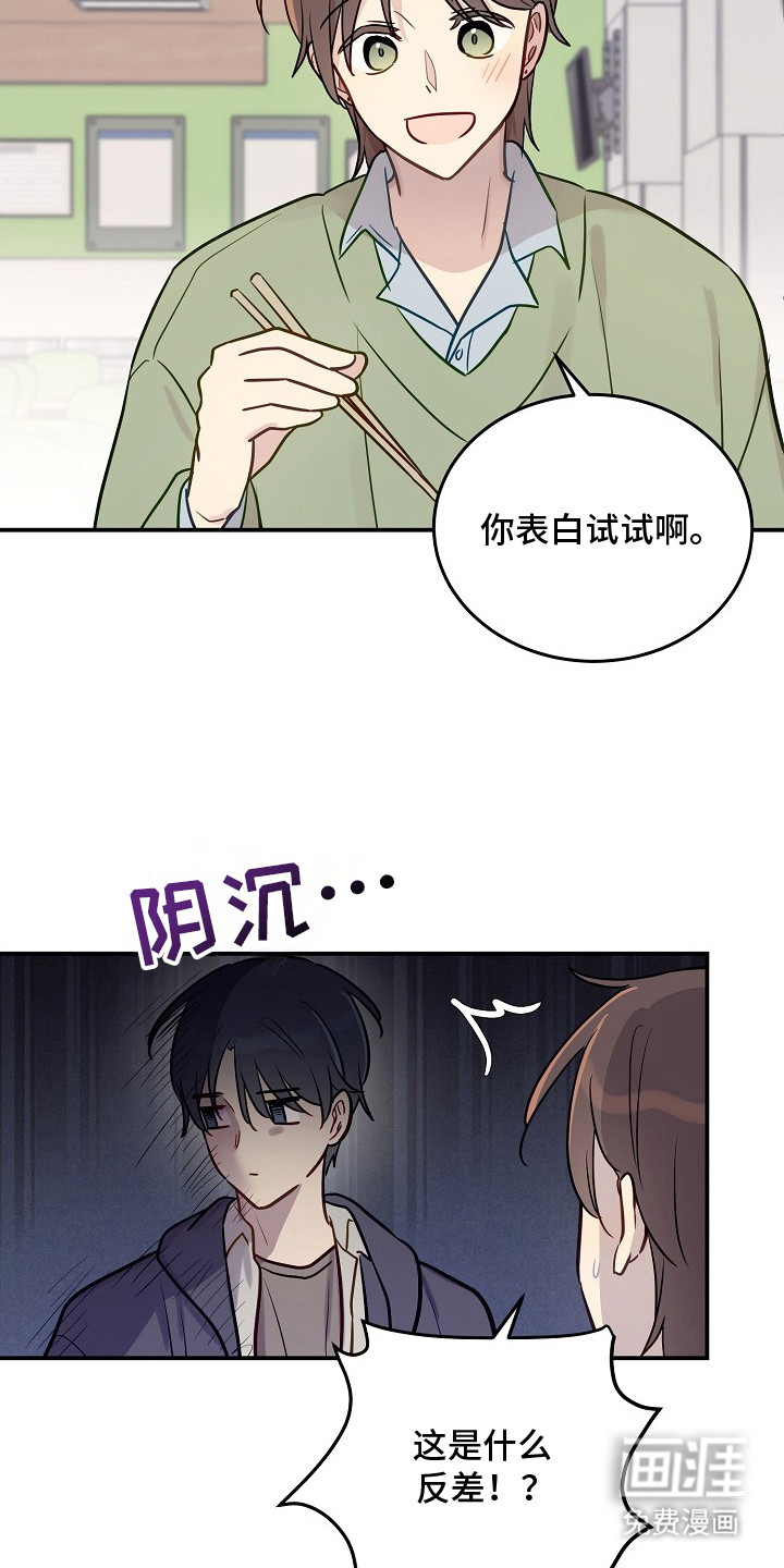 第11话3