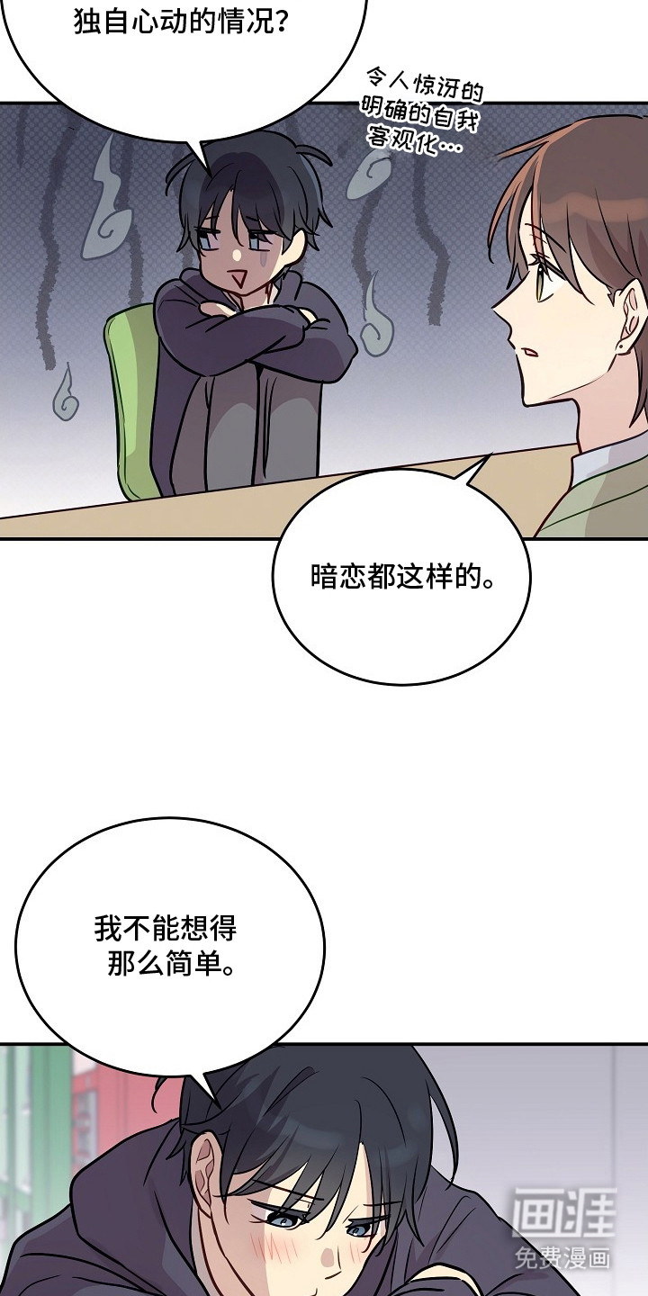 第11话5