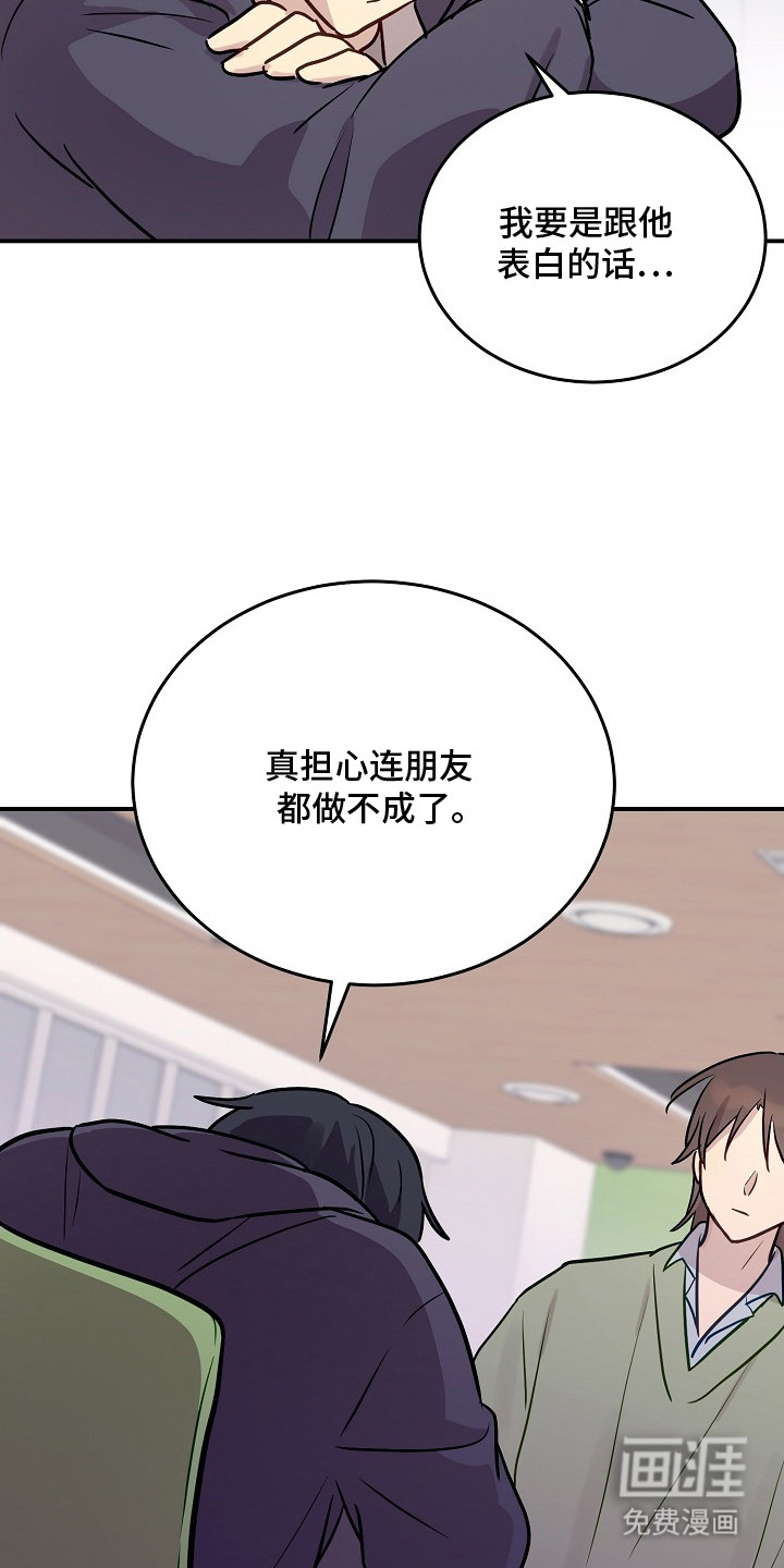 第11话6