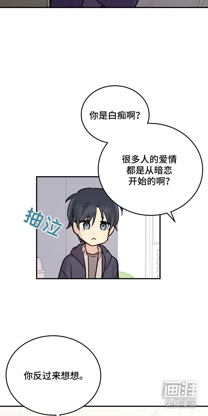 第11话7
