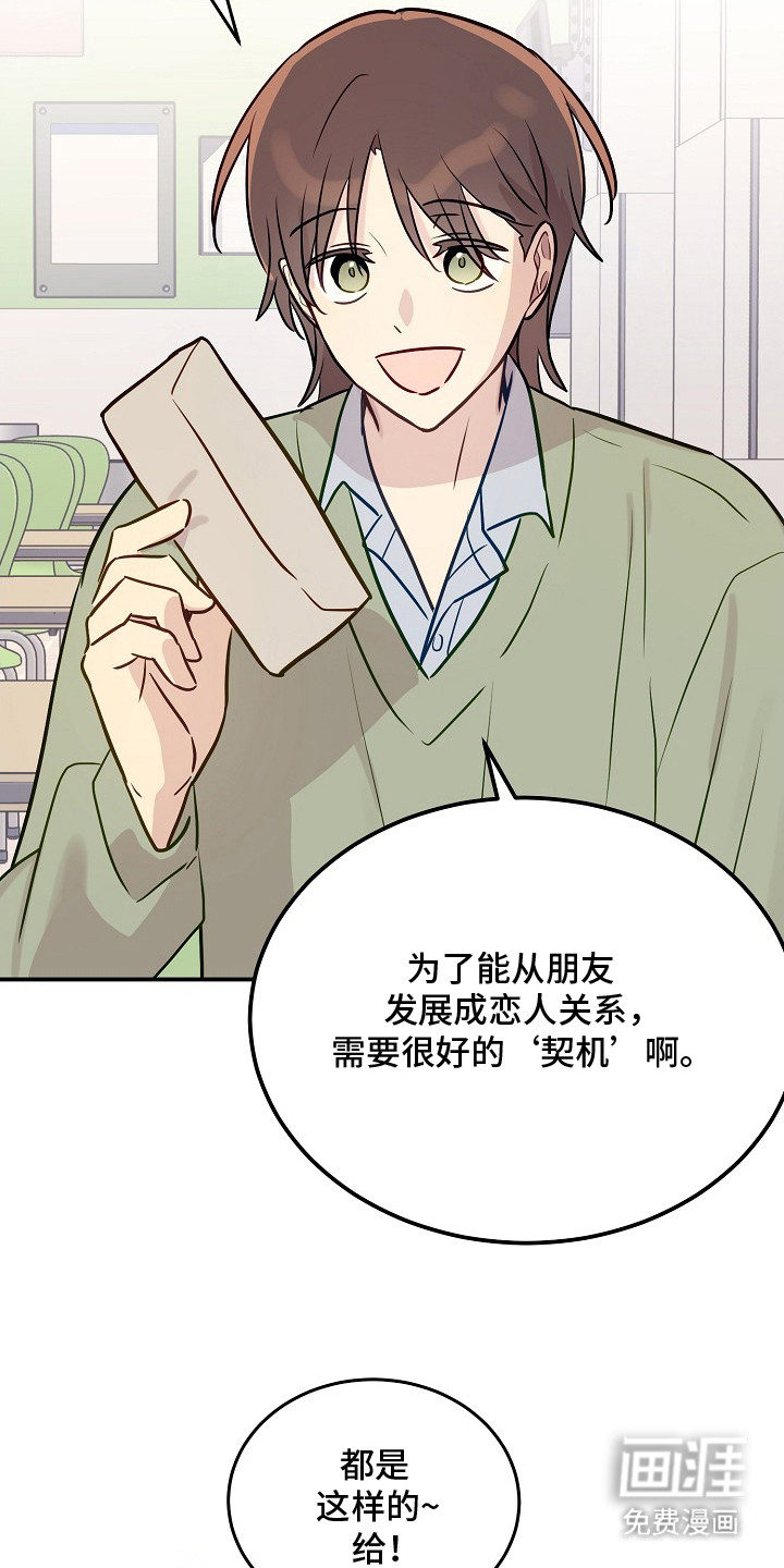 第11话8