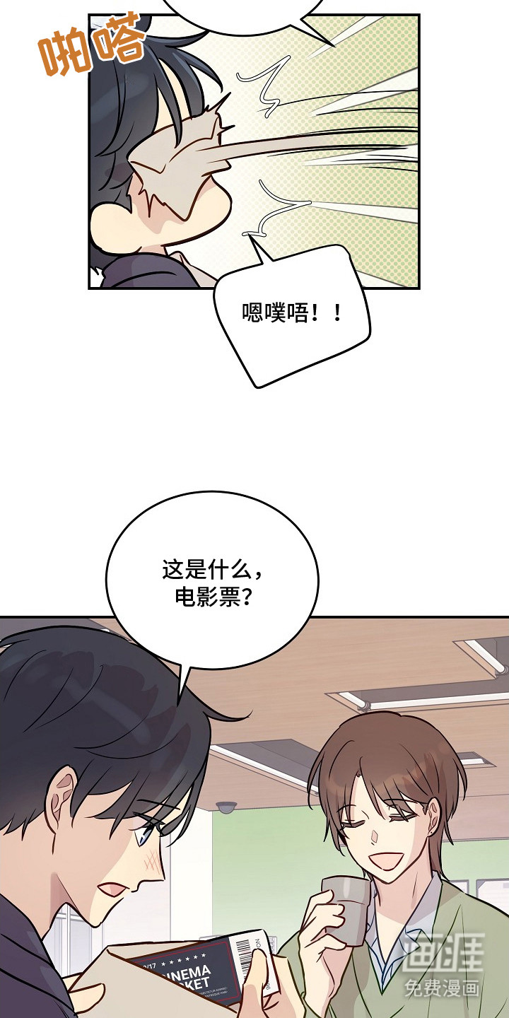 第11话9