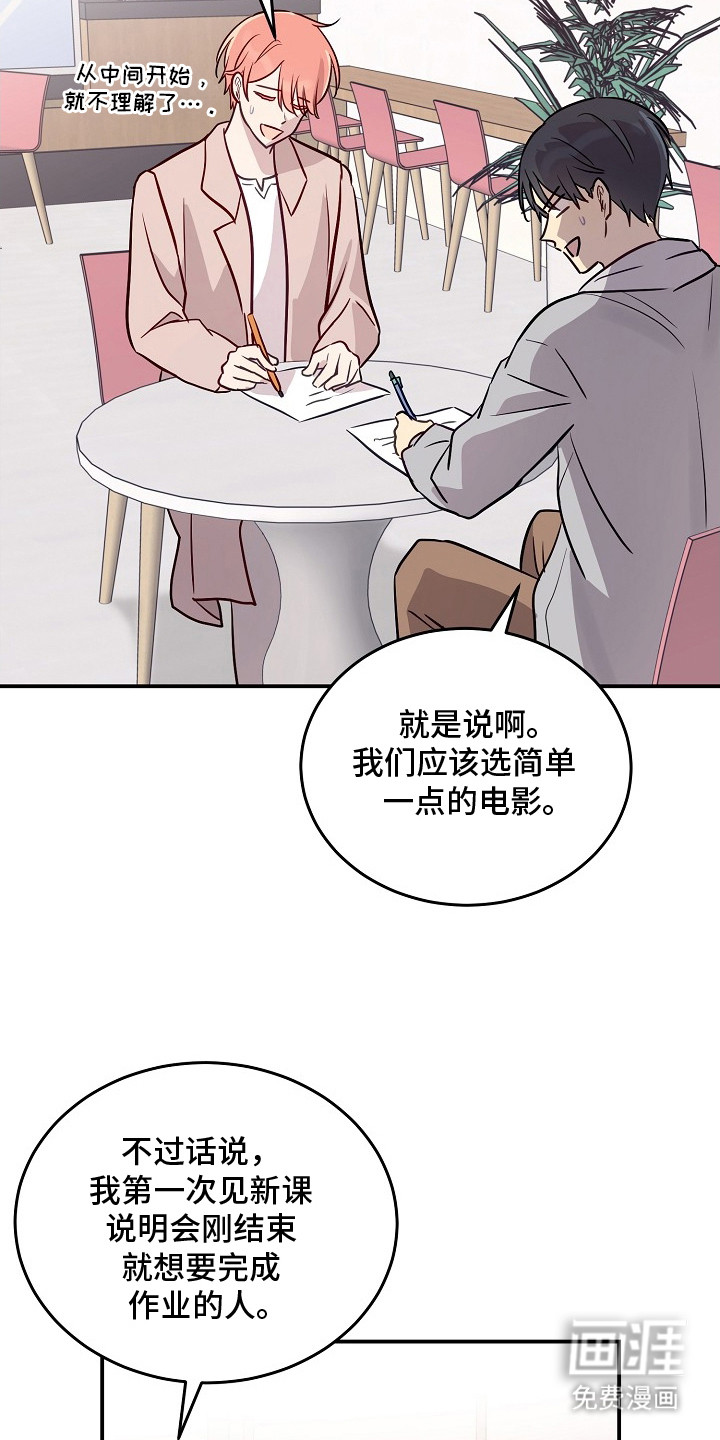 第10话10