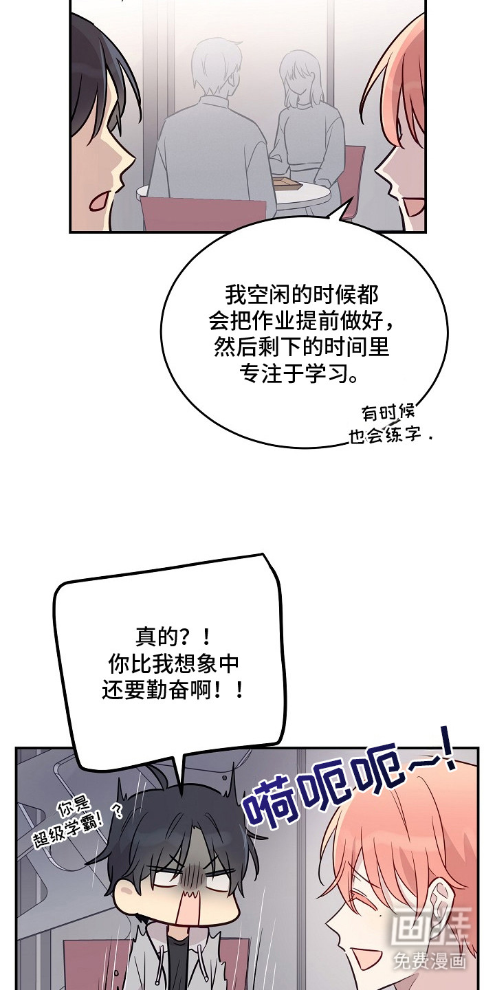 第10话11