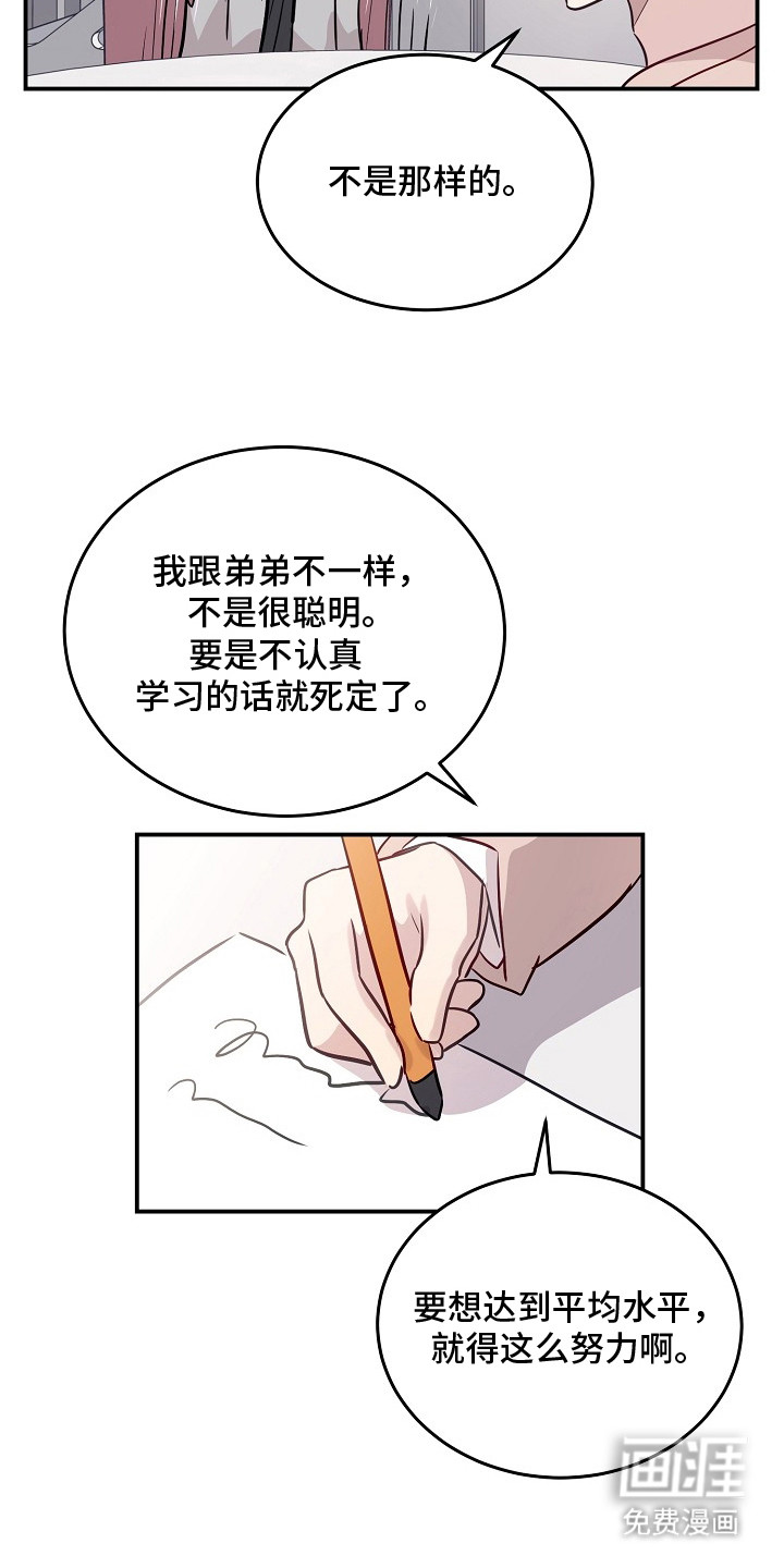 第10话12