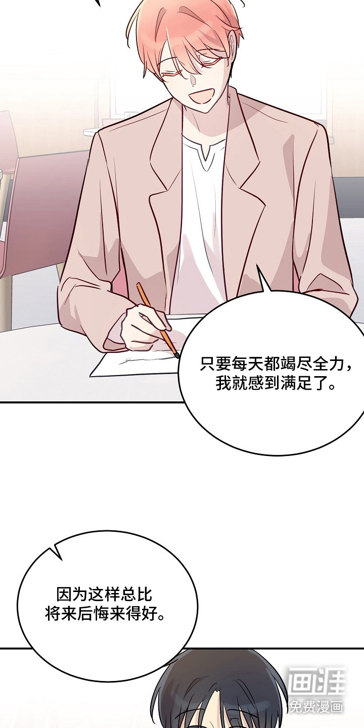 第10话14