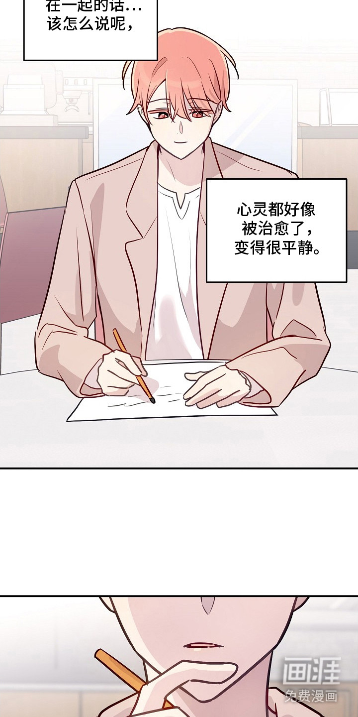 第10话16