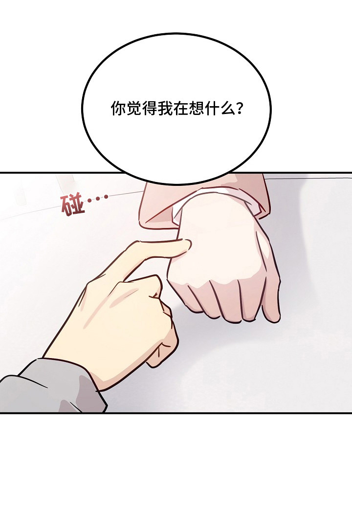 第10话21