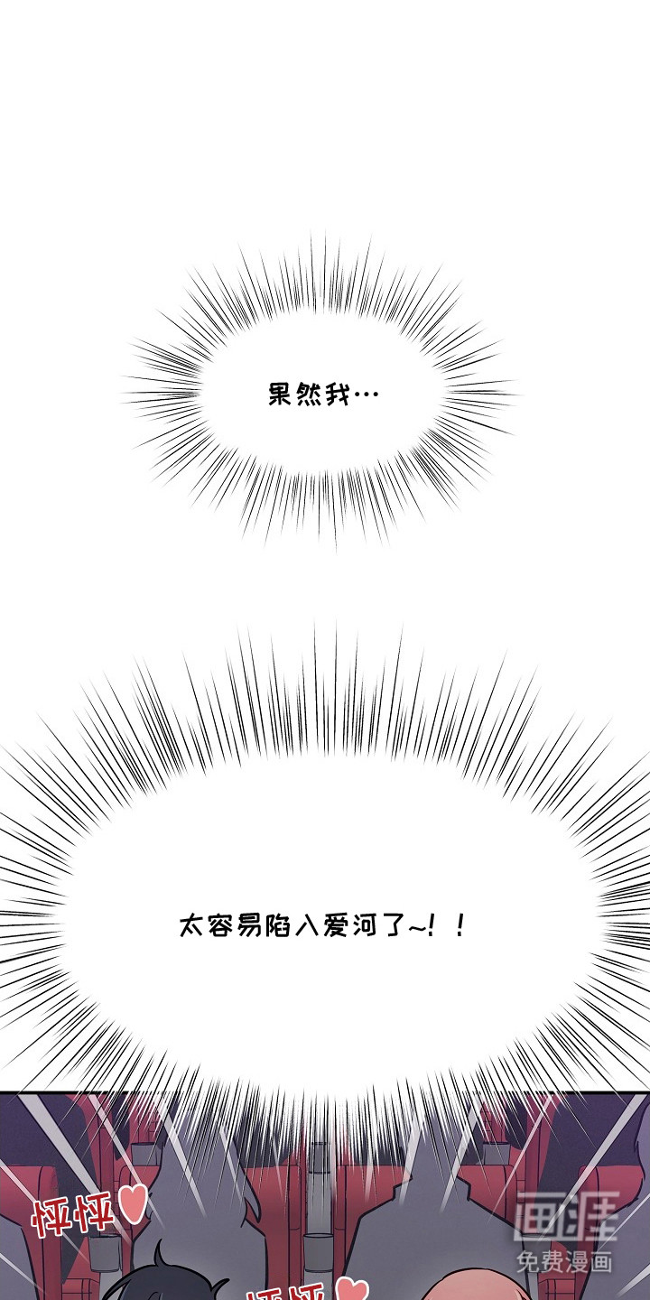 第10话6