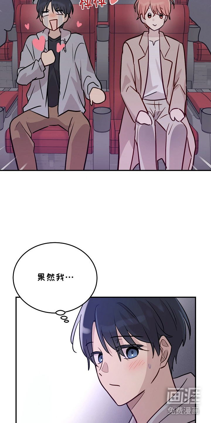 第10话7