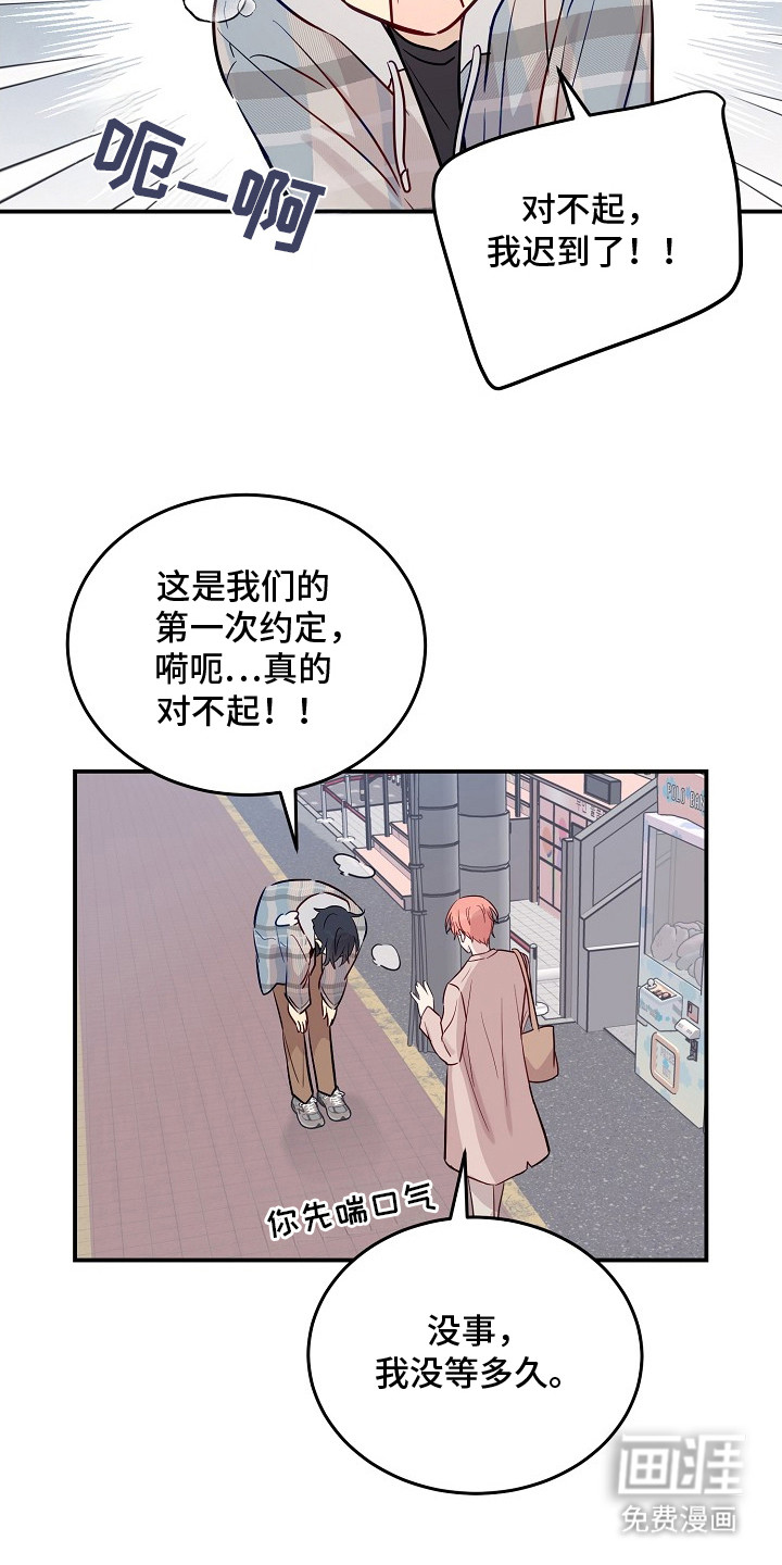第9话12