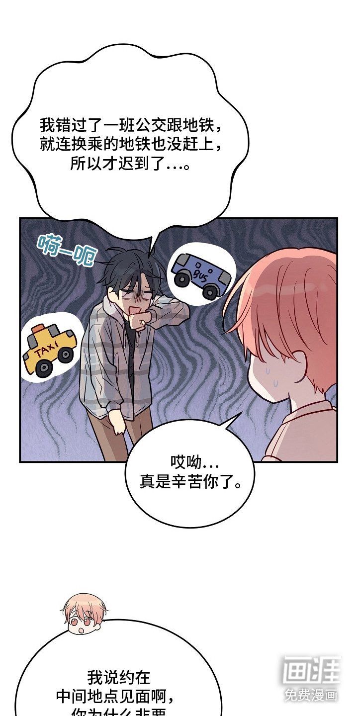 第9话13