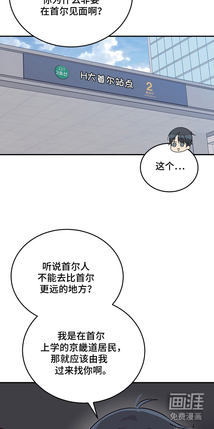 第9话14