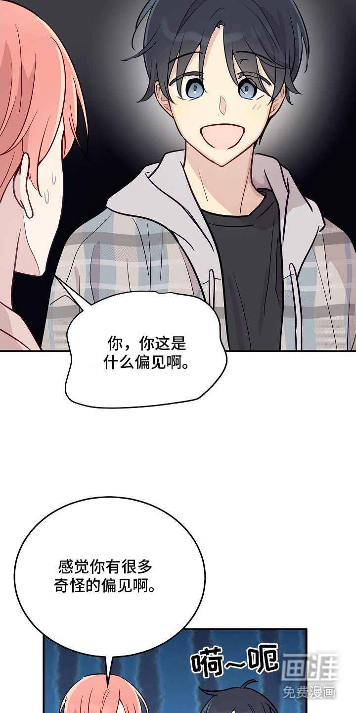 第9话15