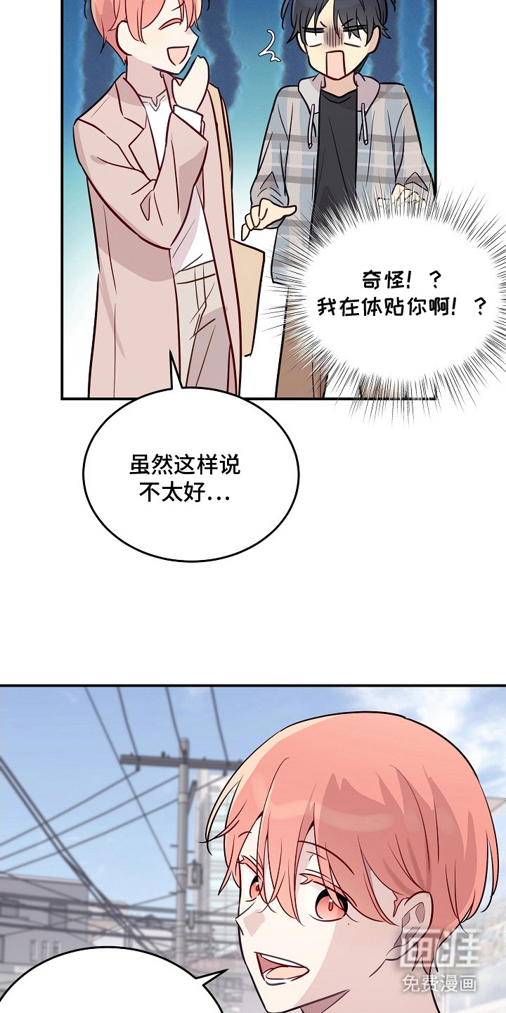 第9话16
