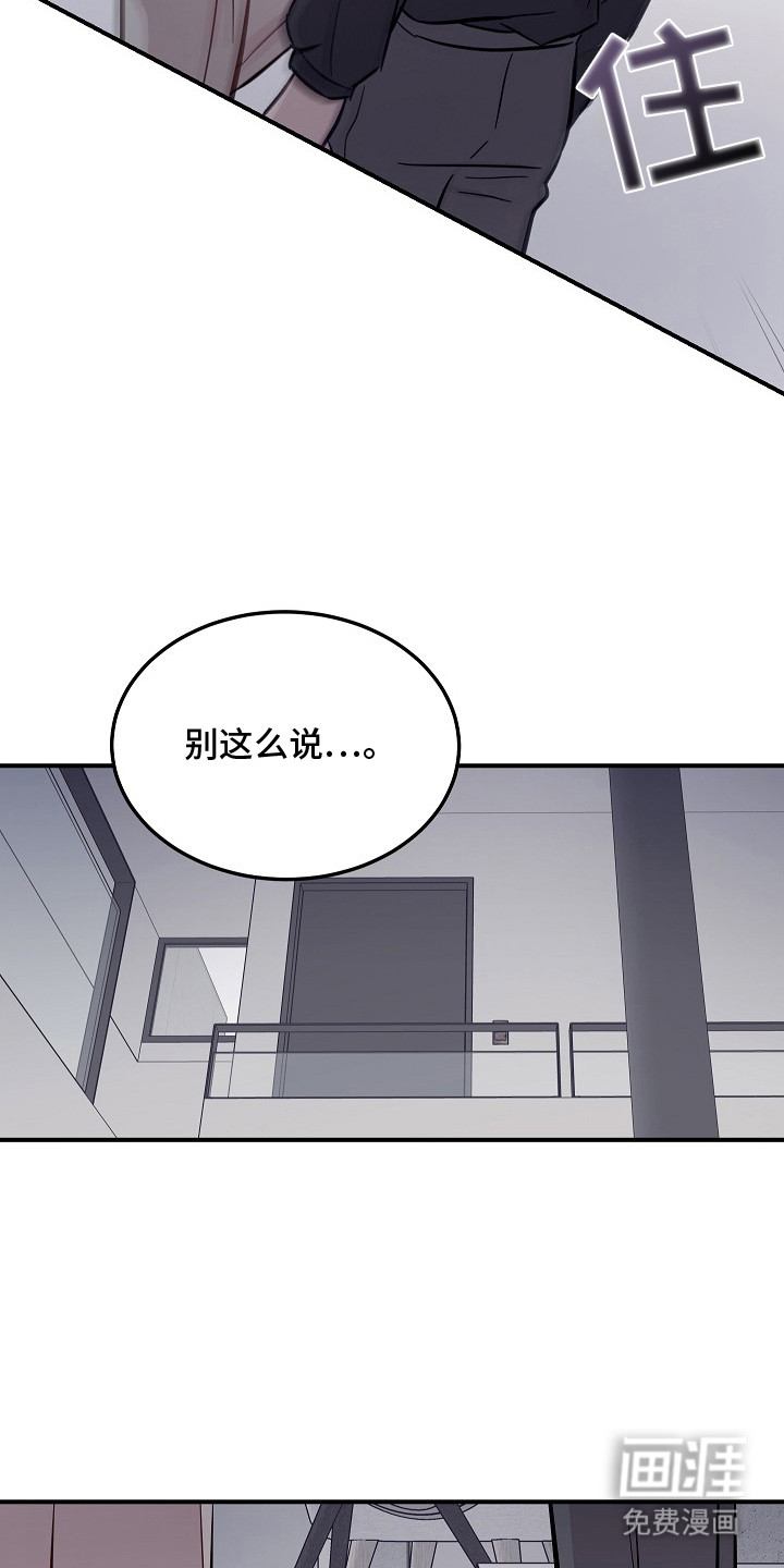 第9话4