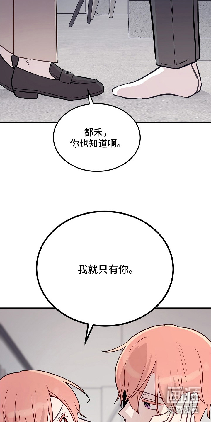 第9话5