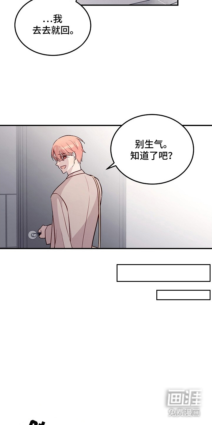 第9话7